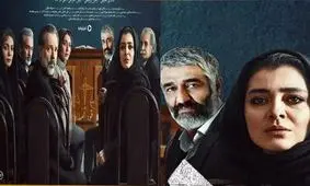 حذف سکانس نخست سریال «محکوم» با حضور پژمان جمشیدی و ساره بیات / ویدئو