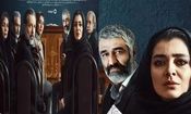 حذف سکانس نخست سریال «محکوم» با حضور پژمان جمشیدی و ساره بیات / ویدئو