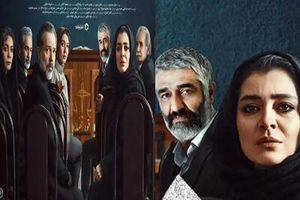 حذف سکانس نخست سریال «محکوم» با حضور پژمان جمشیدی و ساره بیات / ویدئو