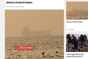 حمله پهپادی به نفتکش‌های اسرائیلی در مالدیو

