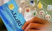 اجرای مرحله جدید کالابرگ از فردا