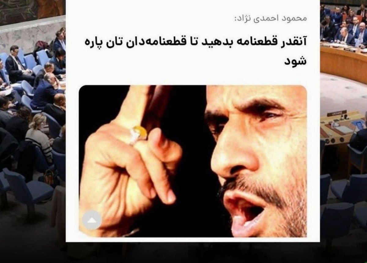 تندروهای ایران ۲۰ سال است که با نتانیاهو، تندروهای آمریکایی و براندازان همسو هستند/ احمدی‌نژاد تحریم‌ها را مسخره و از آن استقبال می‌کرد و ادامه‌دهندگان راه او نیز از بازگشت قطعنامه‌های تحریمی خشنود هستند