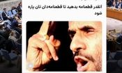 تندروهای ایران ۲۰ سال است که با نتانیاهو، تندروهای آمریکایی و براندازان همسو هستند/ احمدی‌نژاد تحریم‌ها را مسخره و از آن استقبال می‌کرد و ادامه‌دهندگان راه او نیز از بازگشت قطعنامه‌های تحریمی خشنود هستند