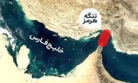 اذعان وزیر انرژی آمریکا به ناتوانی در اسکورت نفتکش‌ها در تنگه هرمز
