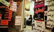 انقلاب مقاله در انقلاب؛ دلالان صف کشیده‌اند! / نگارش و چاپ مقالات علمی چقدر آب می‌خورد؟