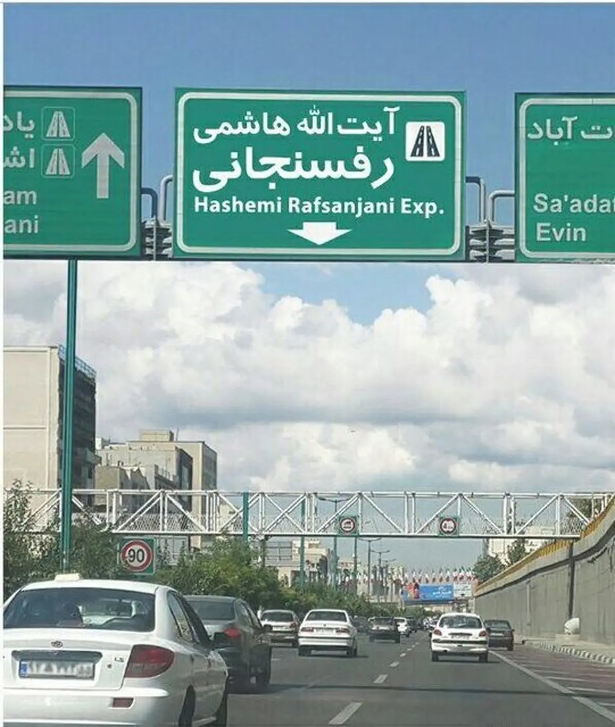 بزرگراه آیت‌الله هاشمی رفسنجانی تهران مسدود شد
