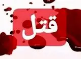قتل یک زن دهدشتی در یزد