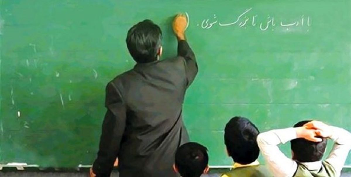 جوانان حاضر نیستند به دانشگاه تربیت معلم بروند!/ مگر شما برنامهریزی ندارید که کشور دچار کمبود معلم شده است؟