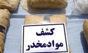 سوداگر مرگ در چالوس دستگیر شد