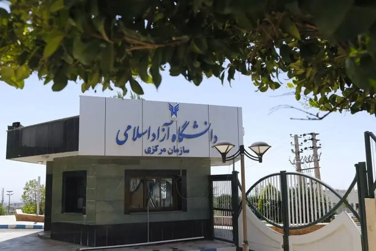 اعلام‌ زمان انتخاب واحد نیم سال اول دانشگاه آزاد