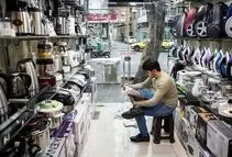 کارخانه‌ها روشن، بازار خاموش | لوازم خانگی؛ صنعتی که نباید قربانی واردات شود