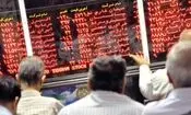 پایان هفته سیاه بورس؛ افت 7.4 درصدی شاخص کل در روزهای پر تنش