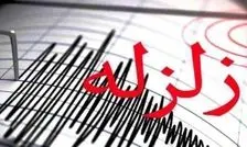 زلزله ۳.۱ ریشتری خارگ را لرزاند
