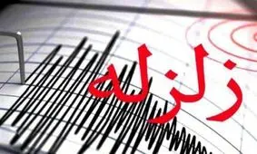 زلزله خوی را لرزاند