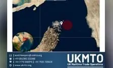 وقوع حادثه دریایی برای یک کشتی کانتینربر در شرق سواحل عمان

