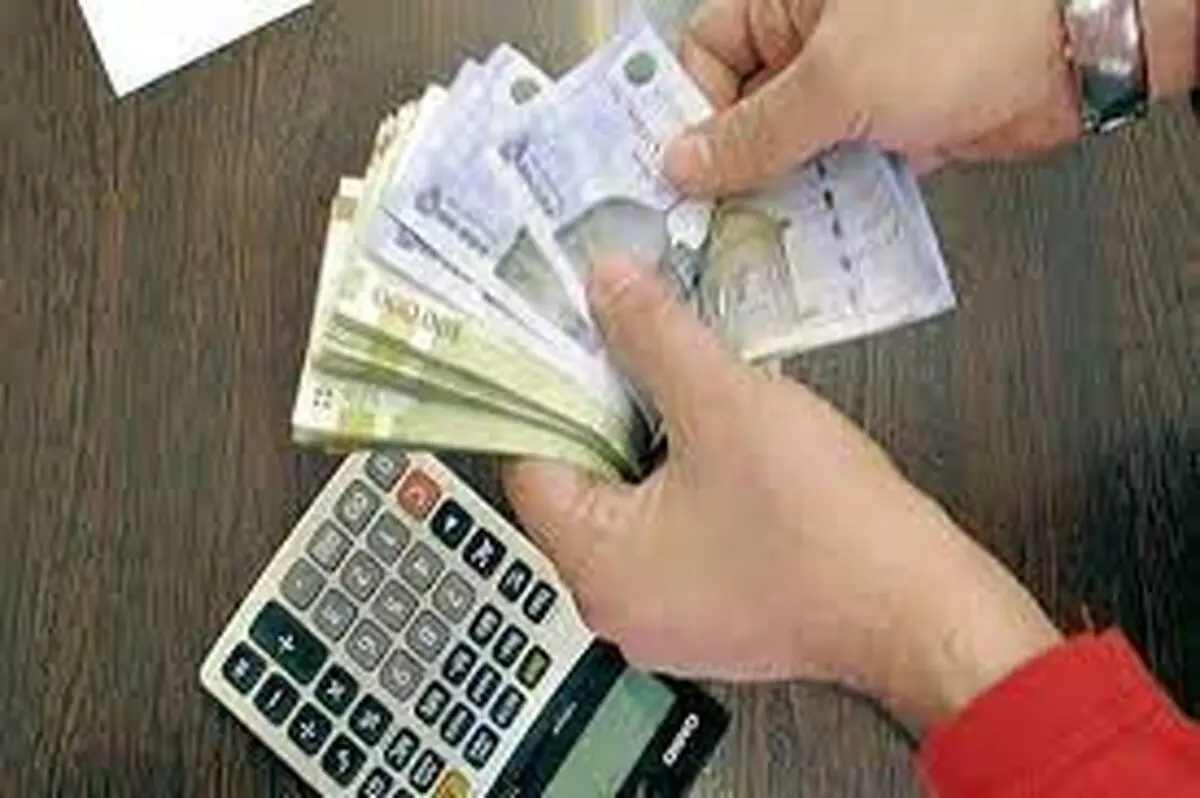 میزان افزایش حقوق کارمندان اعلام شد