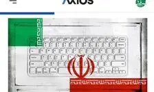 اکسیوس: متا ۳۱ حساب اینستاگرامی مرتبط با ایران را بست