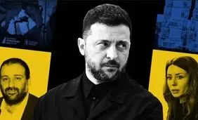 از کیسه‌های پول تا توالت طلا | رسوایی فساد زلنسکی چگونه جنگ را تغییر می‌دهد؟