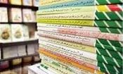آغاز ثبت سفارش کتاب های درسی دانش آموزان