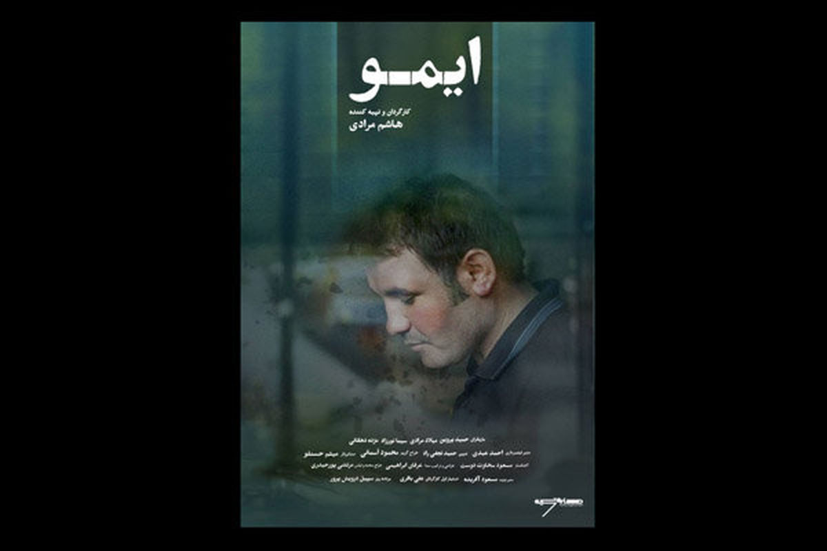 کدام بازیگران از چهارشنبه روی پرده میآیند؟