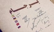 خروج ایران از برجام، پیش از ۹ شهریور؟