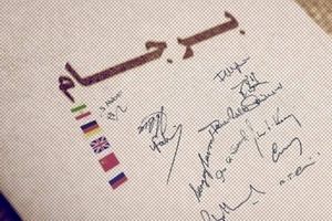 خروج ایران از برجام، پیش از ۹ شهریور؟