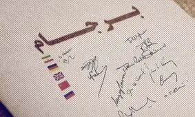 خروج ایران از برجام، پیش از ۹ شهریور؟