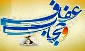 سامانه ثبت اعتراضات شهروندان به تذکر توقیف خودرو به خاطر حجاب خراب است؟