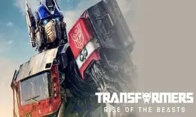 دانلود فیلم تبدیل شوندگان: ظهور جانوران Transformers 2023