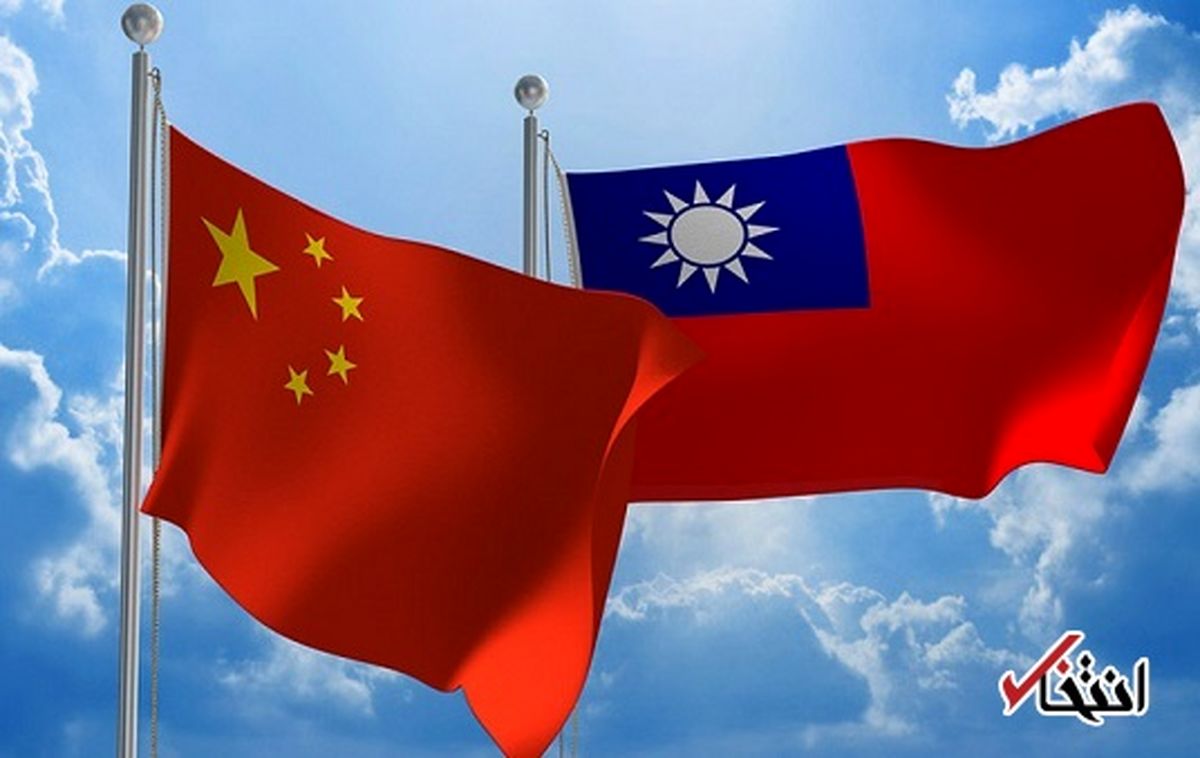 چین به تایوان هشدار داد: «تهمت‌های مخرب» نزنید!