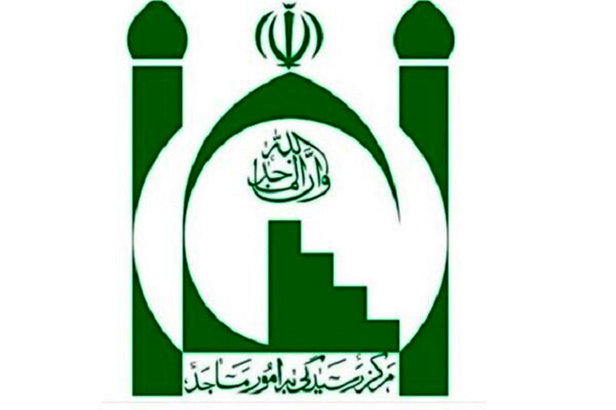 عزاداری در مساجد تهران به دلیل مسقف بودن ممنوع شد