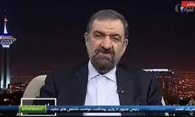 واکنش هشدارآمیز محسن رضایی به احتمال حمله نظامی ترامپ به ایران / عربستان شبح ما را در یمن می بیند