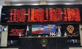 نگران بازار سرمایه نیستم، لطفا صبور باشید