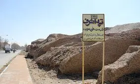 تپه اشرف اصفهان همچنان ایمنی لازم را ندارد/ مسئولان از خواب غفلت بیدار شوند