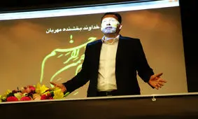 «تاج» می‌داند «آن مرد» کجاست؟