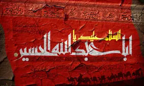 مراسم عزاداری ایام محرم در چابهار برگزار می شود