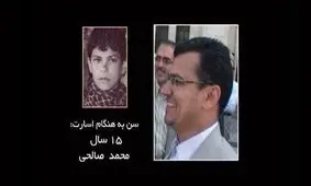 یکی از ۲۳ نفر رفت