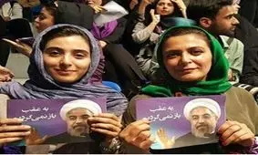 واکنش بازیگر زن به برنامه شبکه من و تو/ عکس