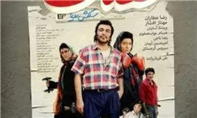 آخرین آمار فروش فیلم های روی پرده سینما/ "نهنگ عنبر۲" به مرز ۸میلیارد رسید