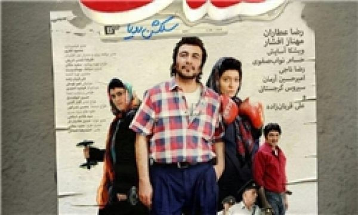 آخرین آمار فروش فیلم های روی پرده سینما/ "نهنگ عنبر۲" به مرز ۸میلیارد رسید