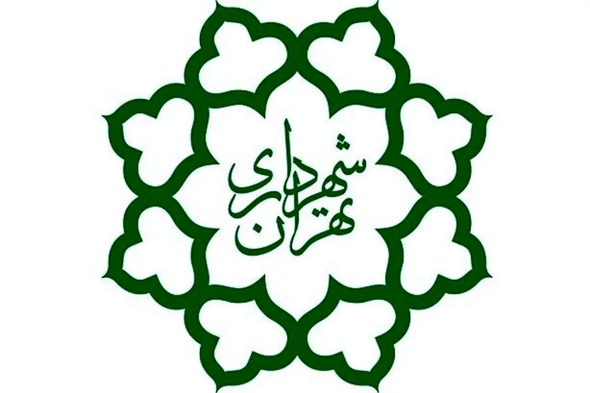 برخورد با مسببان قصور در تابلوی میدان جمهوری اسلامی پایتخت