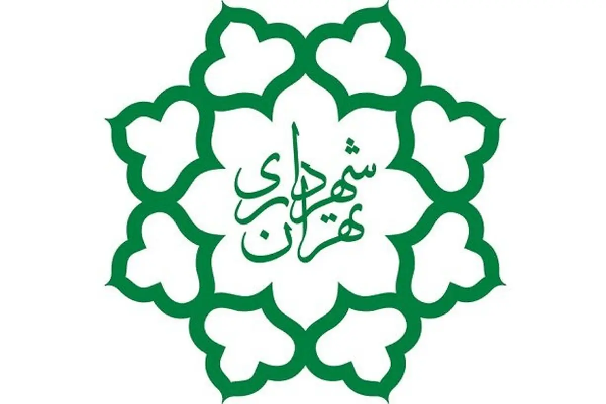 برخورد با مسببان قصور در تابلوی میدان جمهوری اسلامی پایتخت
