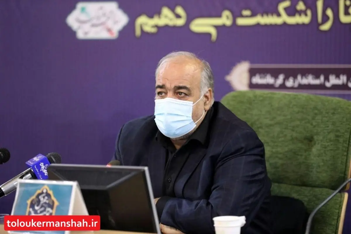 پروتکل‌ها رعایت نشوند، کرمانشاه دوباره گرفتار وضعیت قرمز می‌شود