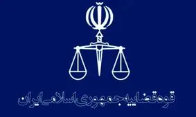 رای پرونده متهمان بیانیه ۷۷ نفر صادر شد / شکوری راد و محمد حسین کروبی محکوم به زندان شدند