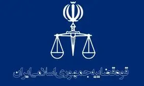 رای پرونده متهمان بیانیه ۷۷ نفر صادر شد / شکوری راد و محمد حسین کروبی محکوم به زندان شدند
