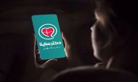 یک مشاوره تلفني روانشناسي خوب چه ویژگی‌هایی باید داشته باشد؟