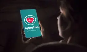 یک مشاوره تلفني روانشناسي خوب چه ویژگی‌هایی باید داشته باشد؟