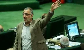 مجلس یازدهمی‌ها علیه زاکانی تبانی کردند؟