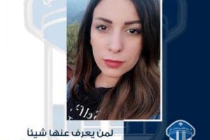 جوان لبنانی نامزد سابقش را با کلاشینکف ربود
