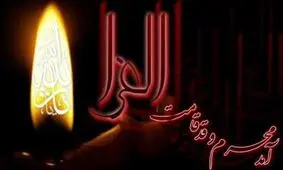 نام هر شب محرم بنام کدام شهید کربلاست؟